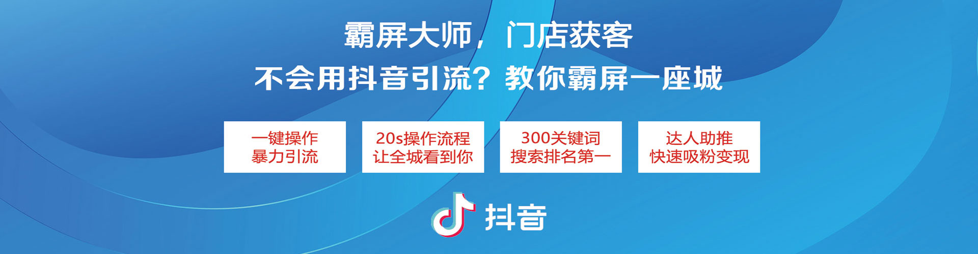 叙州推广信息流